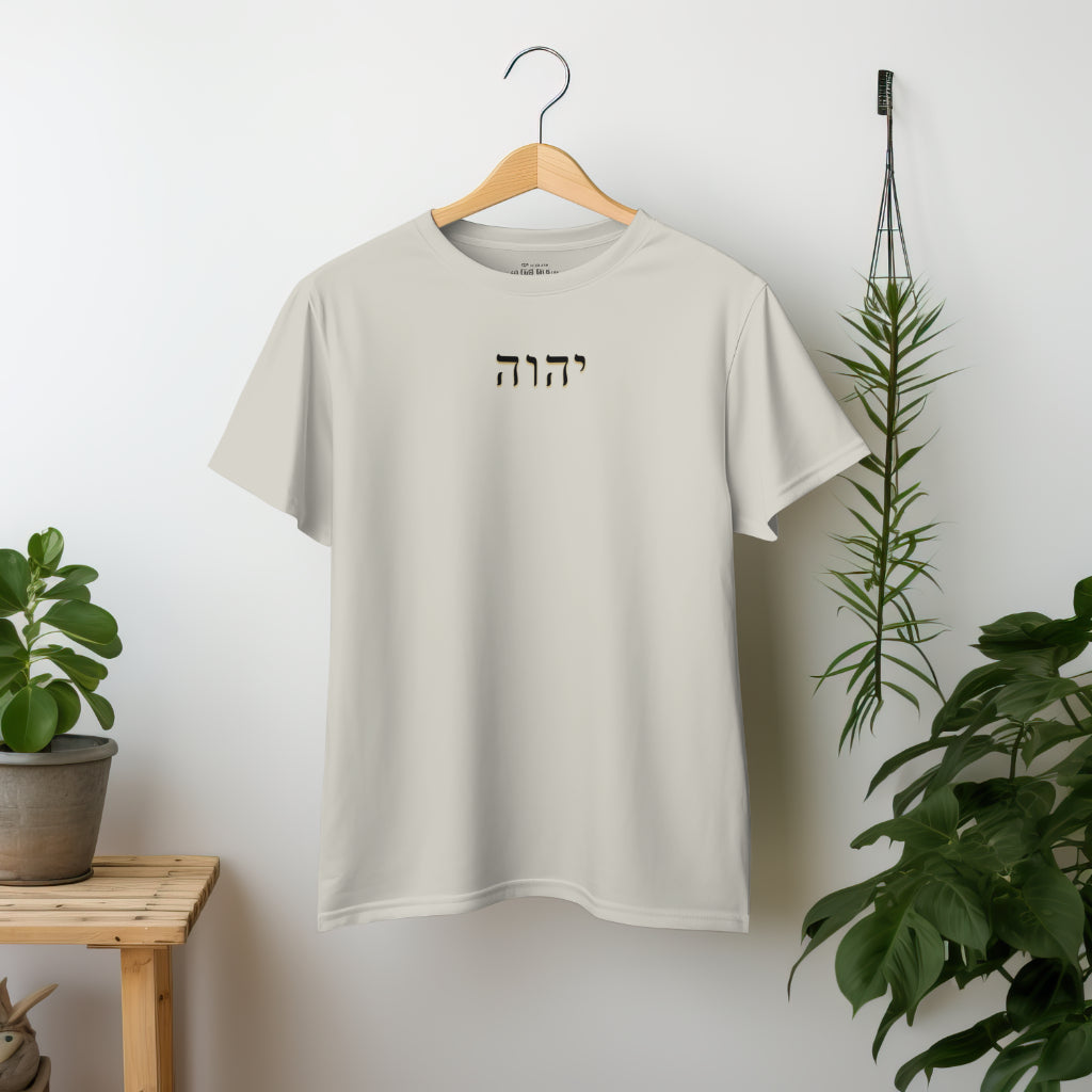 Yahweh T-Shirt image 4