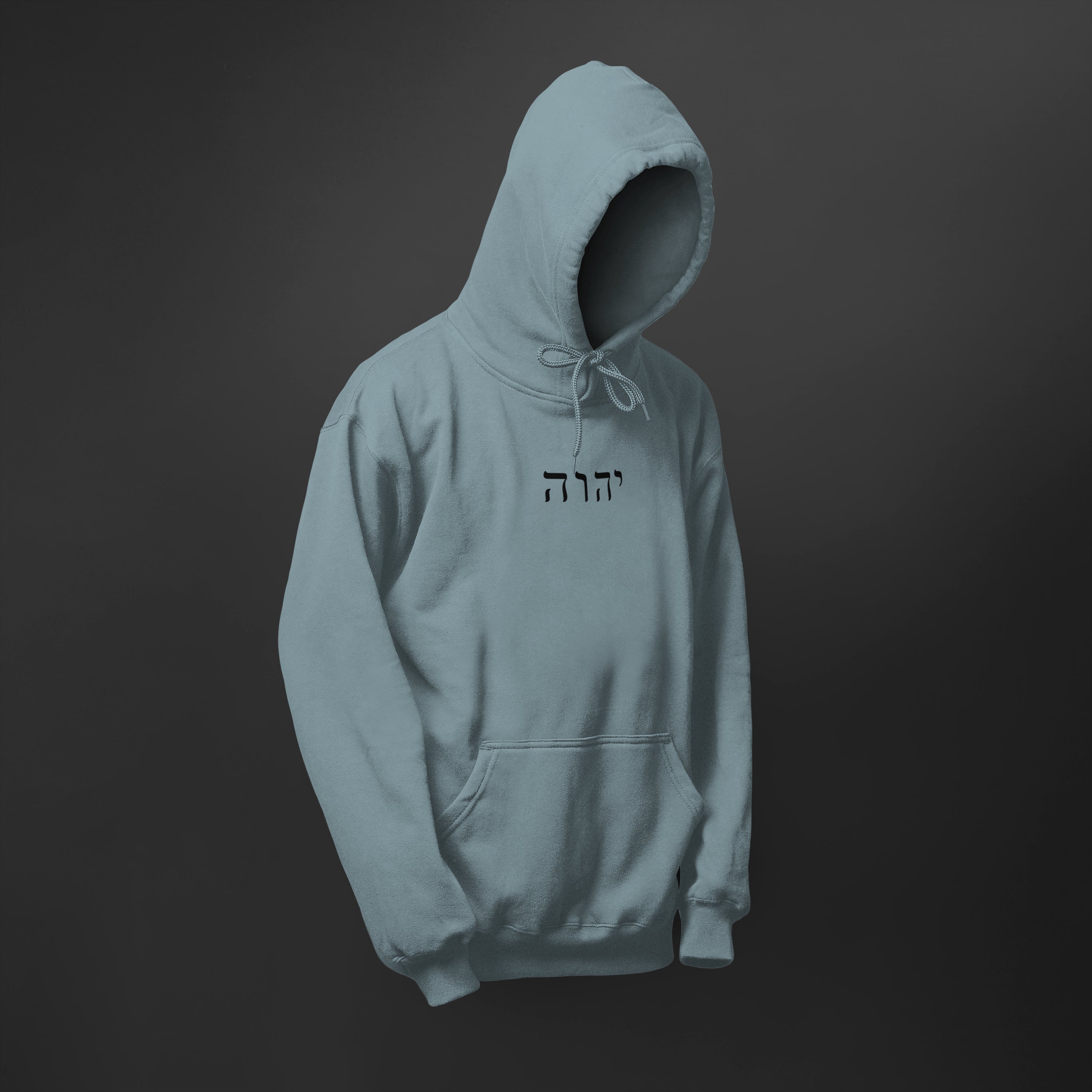 Yahweh Hoodie image 8