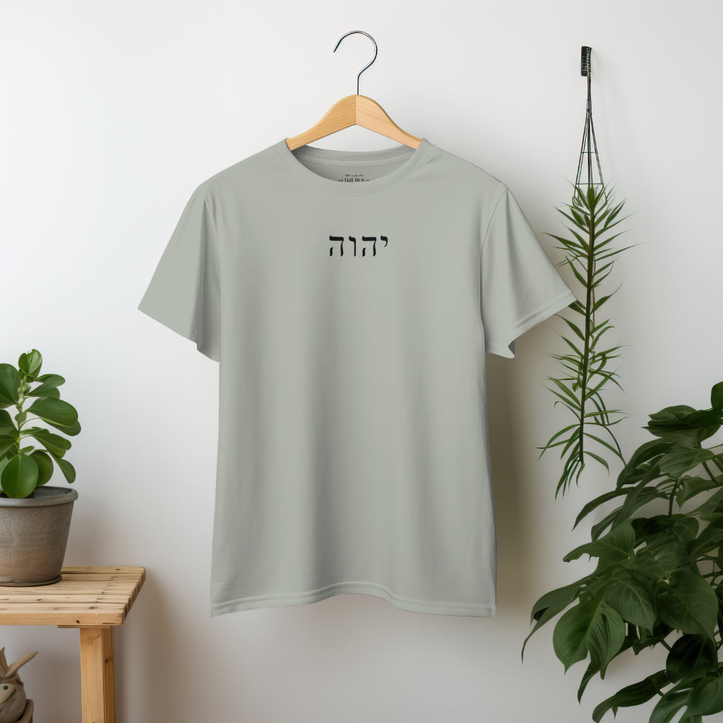 Yahweh T-Shirt image 5