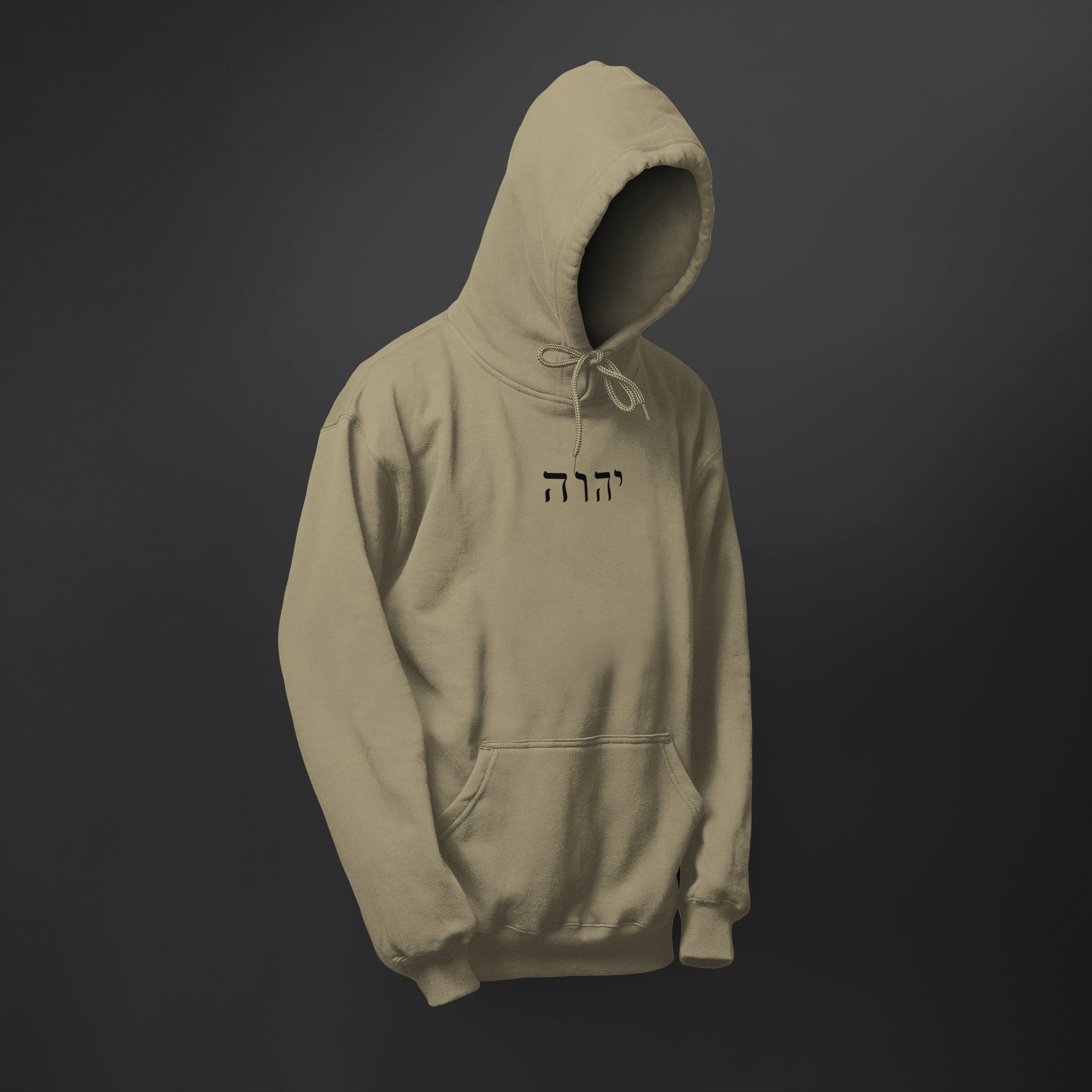 Yahweh Hoodie image 9