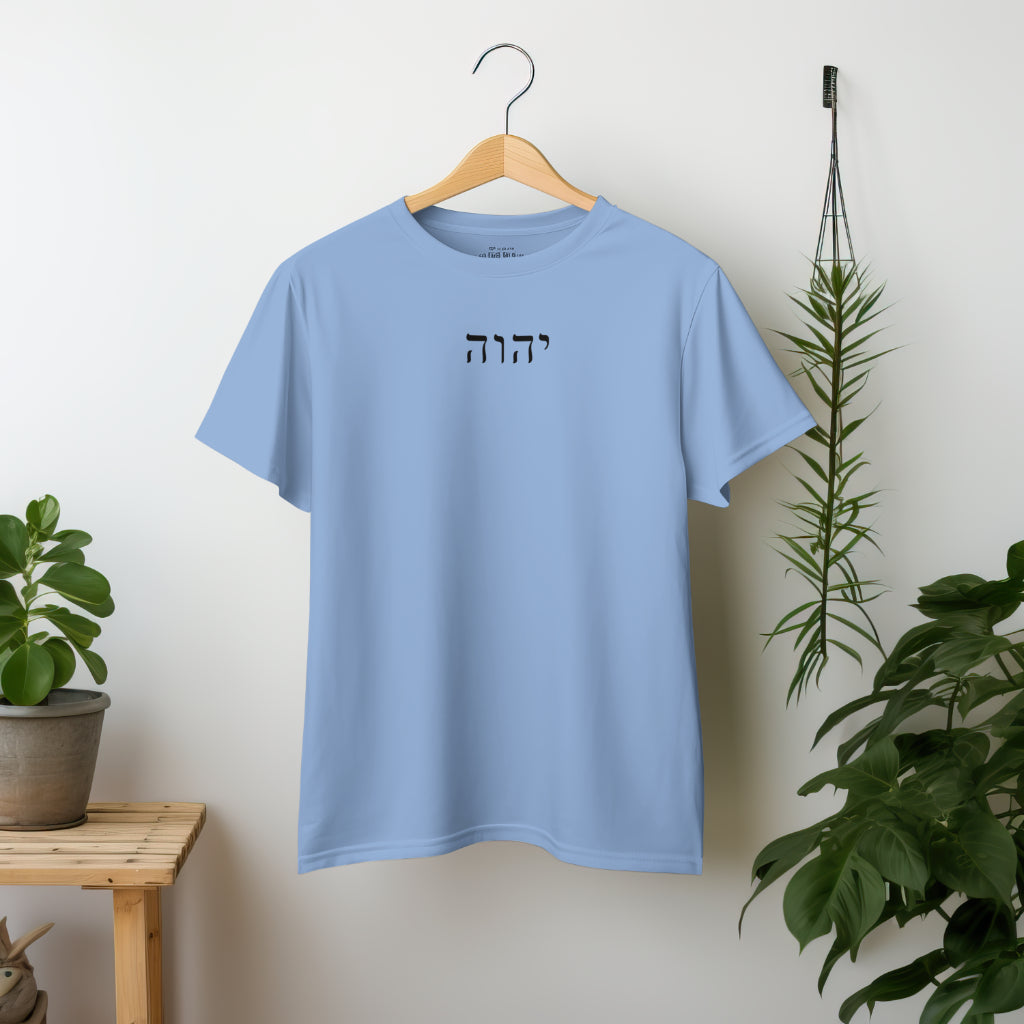 Yahweh T-Shirt image 6