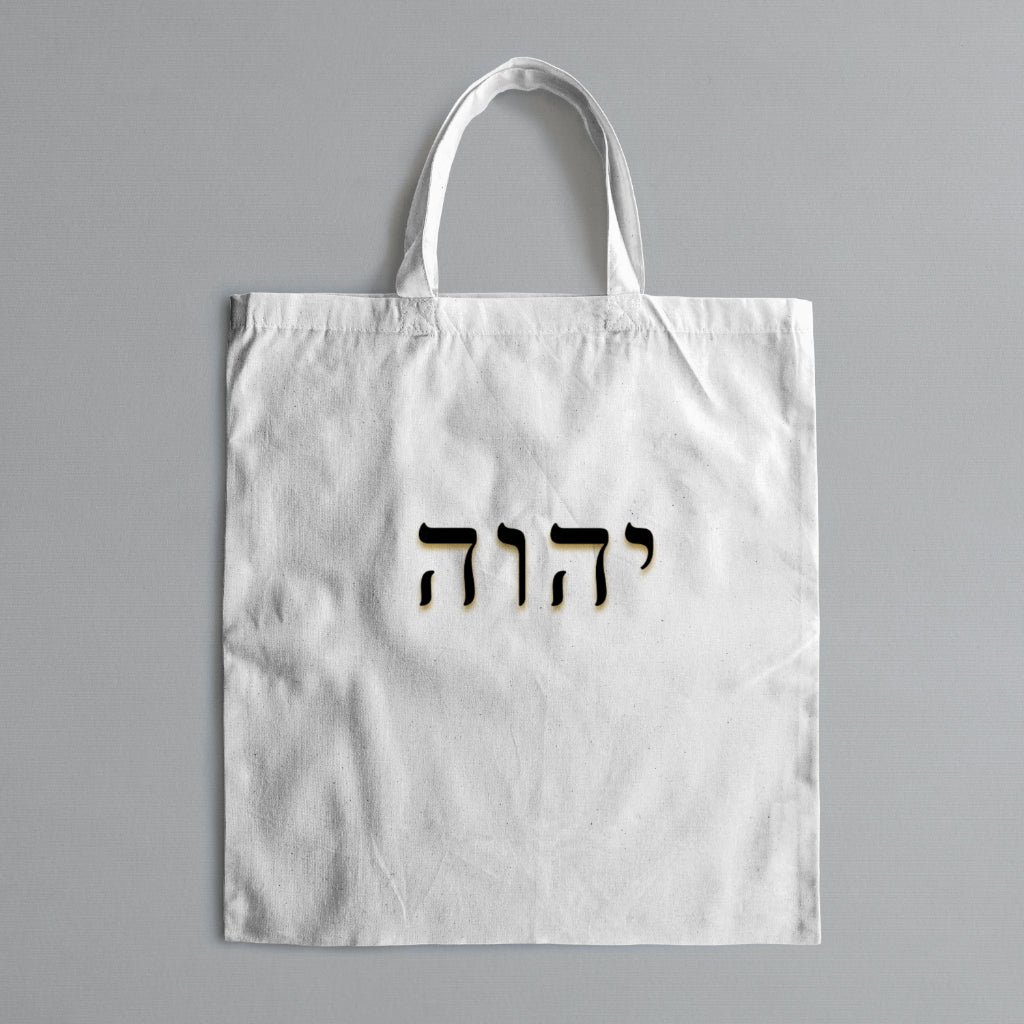 Yahweh Bag image 0