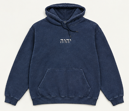 Yahweh in Hebrew Hoodie