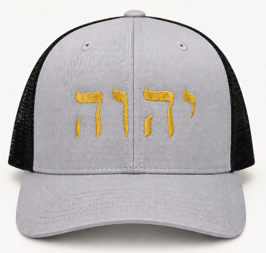 Yahweh in Hebrew Hat
