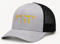 Yahweh in Hebrew Hat