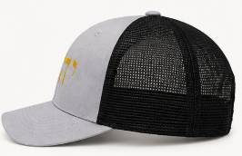Yahweh in Hebrew Hat