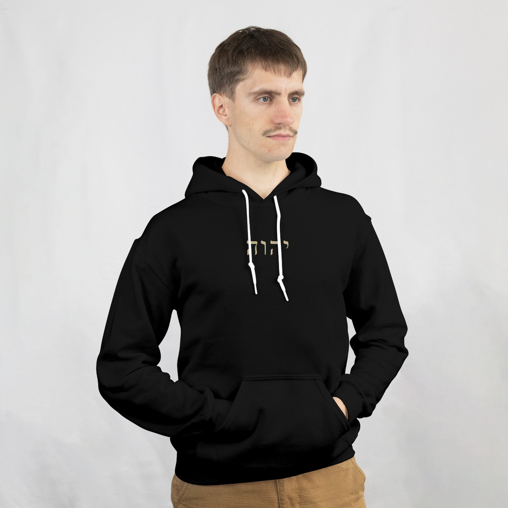 Yahweh Hoodie image 11