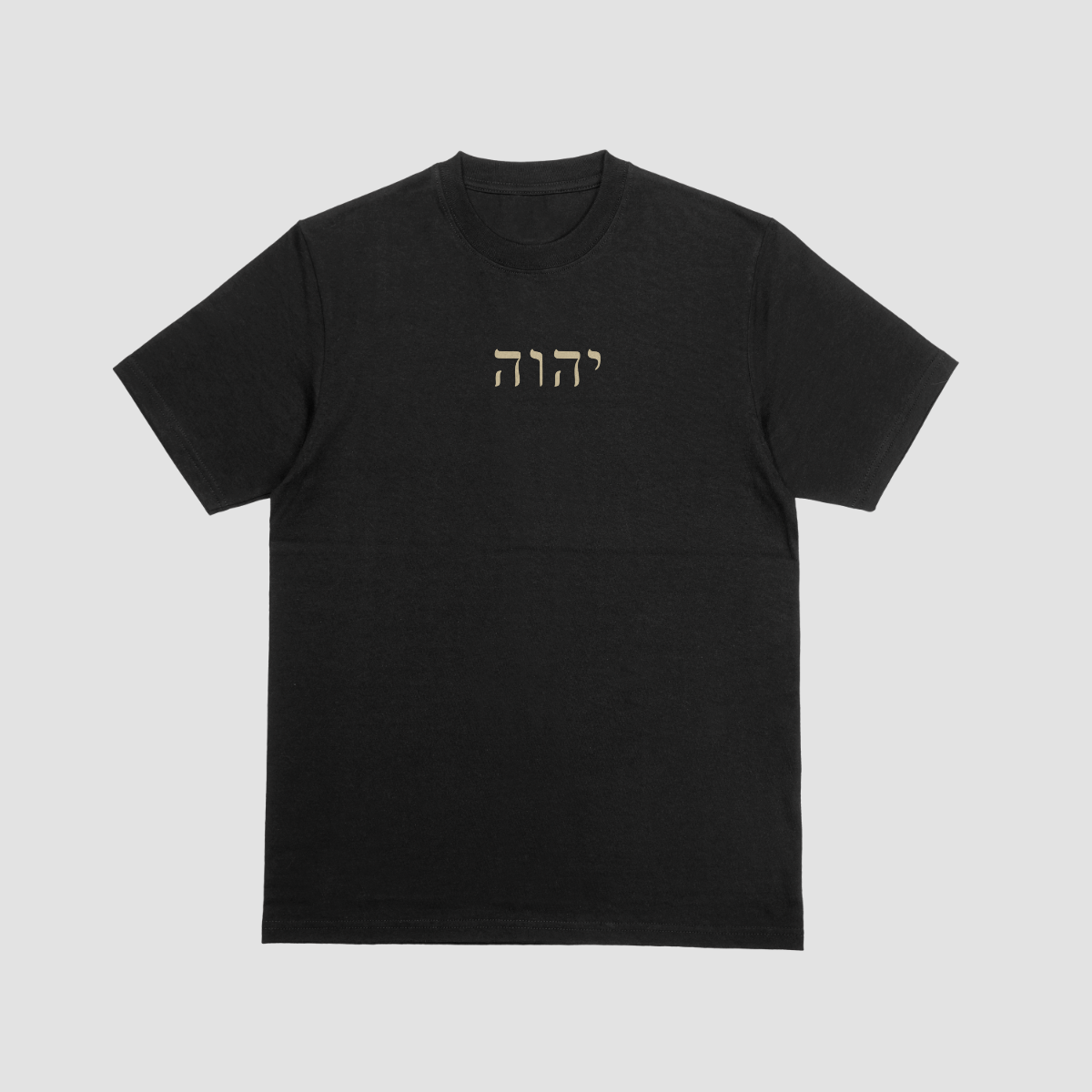 Yahweh T-Shirt image 8