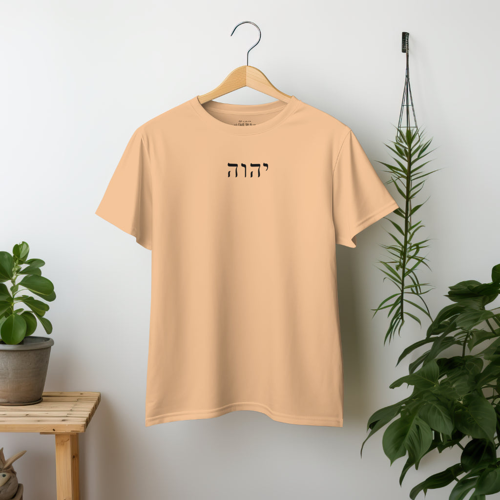 Yahweh T-Shirt image 7
